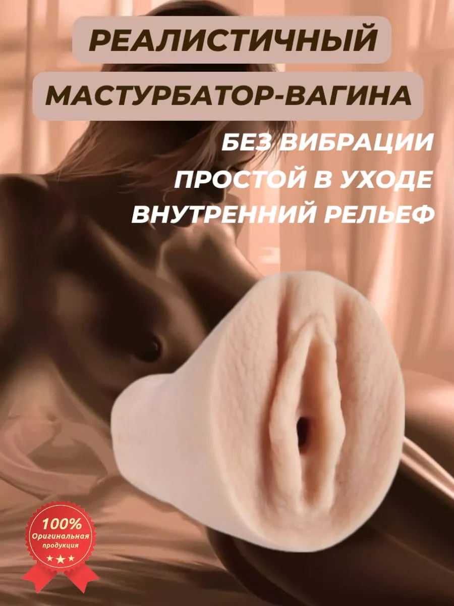 virgin pussy ru 