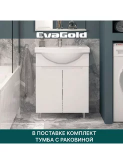 Тумба эмалированная с раковиной Rosa Элеганс 60 EvaGold 209844224 купить за 10 744 ₽ в интернет-магазине Wildberries