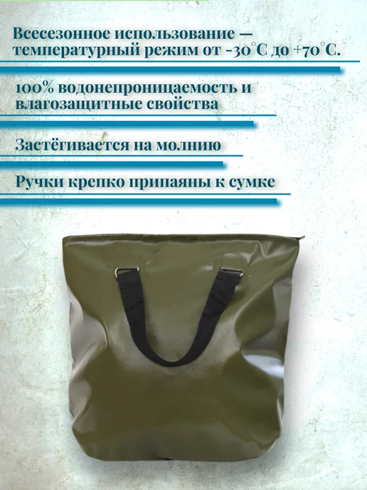 PRIVADA Сумка для рыбы 30 литров Хаки, серый, фото 3