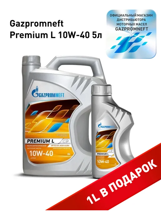 Gazpromneft Масло моторное Premium L 10W-40, канистра 5+1л, 1 л