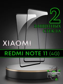 Защитное стекло на Xiaomi Redmi Note 11 4G Tech&Lab 209846748 купить за 153 ₽ в интернет-магазине Wildberries