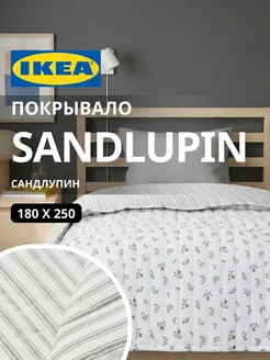 Покрывало на кровать одеяло стеганое 180х250 САНДЛУПИН ИКЕА, фото 1