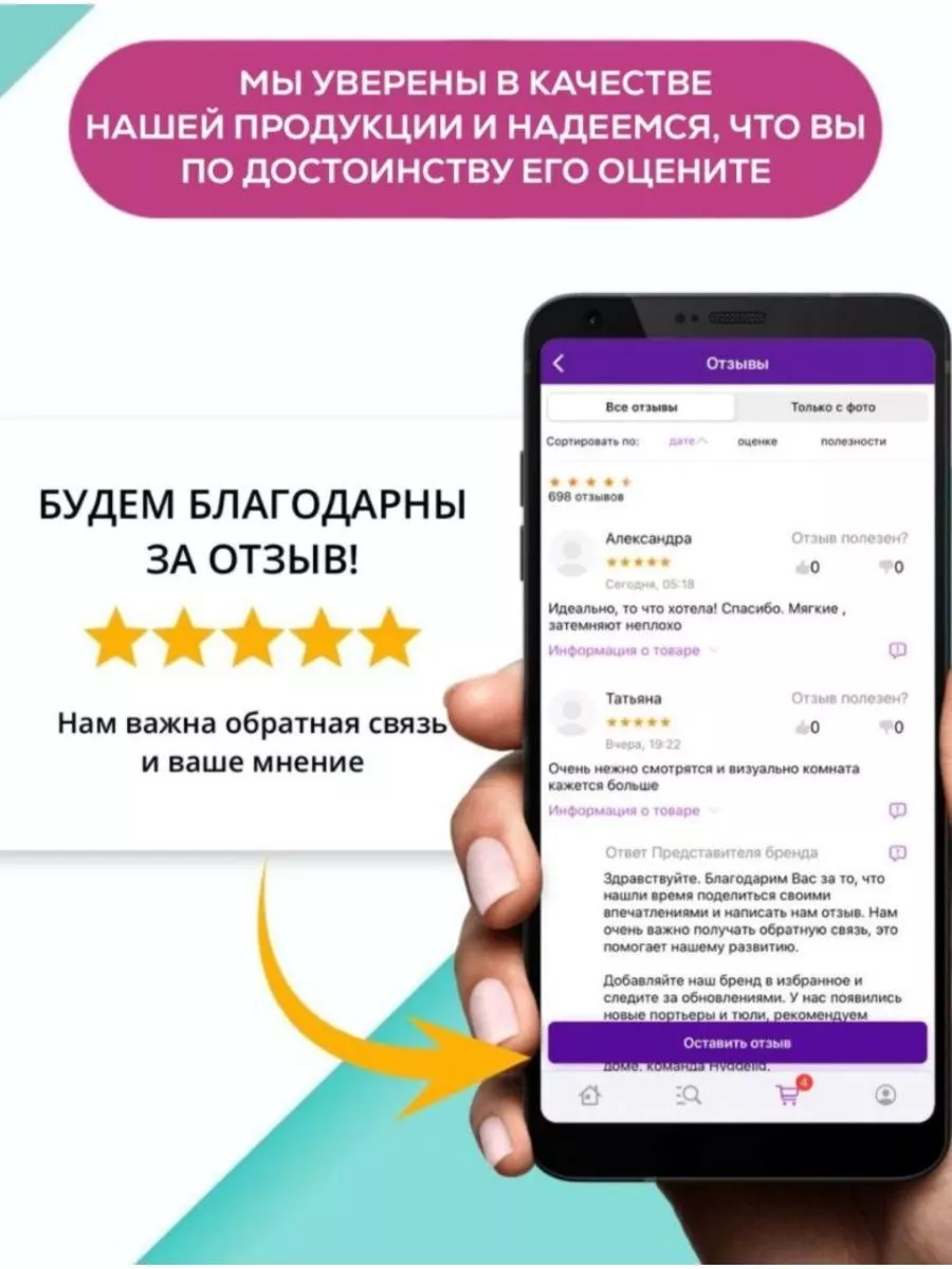 Тюль органза с рисунком цветы 300х250 сиреневая для зала Premium-Al&FA  209851941 купить за 1 316 ₽ в интернет-магазине Wildberries