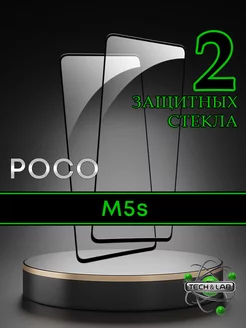 Защитное стекло на Poco M5s POCO 209853637 купить за 156 ₽ в интернет-магазине Wildberries