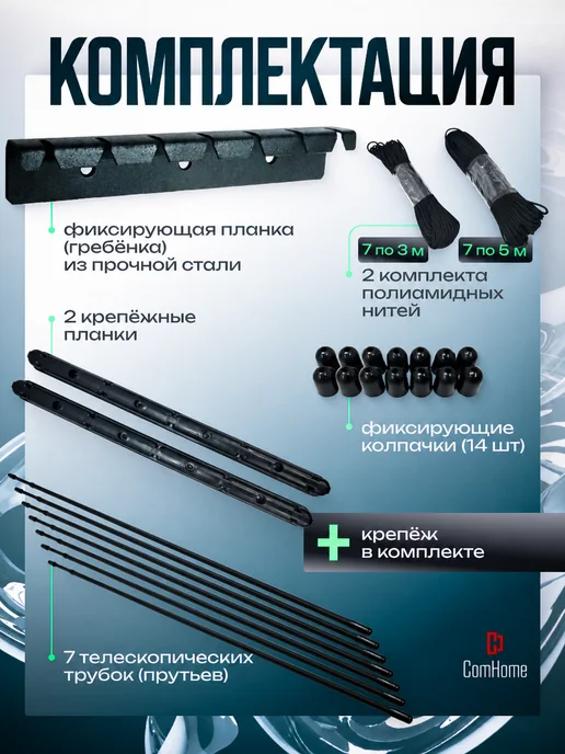 ComHome Сушилка для белья потолочная телескопическая 100–180 см, черный, фото 3