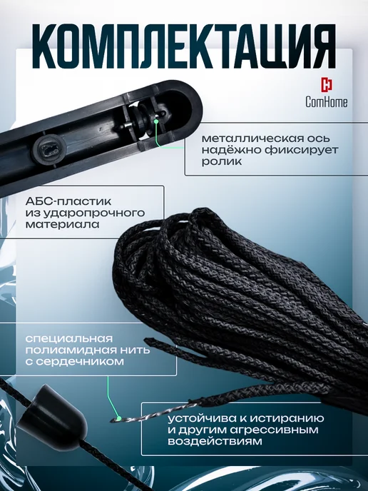 ComHome Сушилка для белья потолочная телескопическая 100–180 см, черный, фото 4