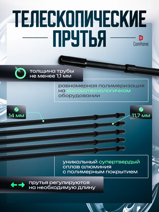ComHome Сушилка для белья потолочная телескопическая 100–180 см, черный, фото 5
