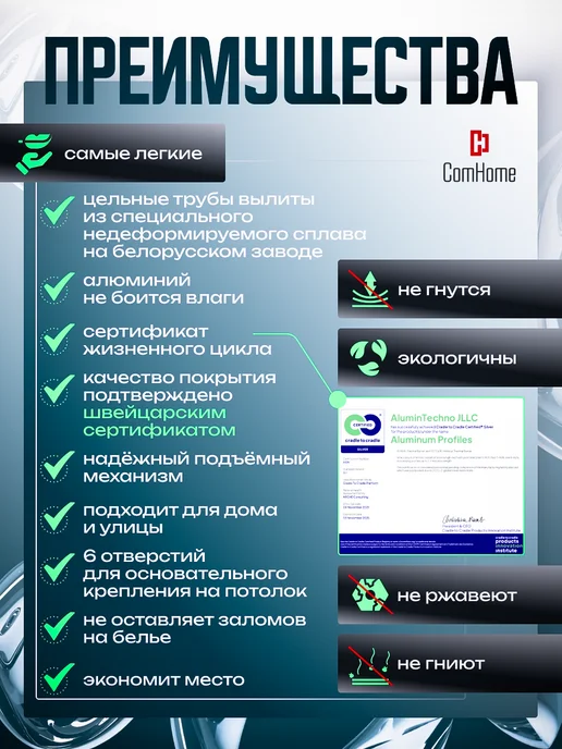 ComHome Сушилка для белья потолочная телескопическая 100–180 см, черный, фото 8