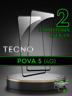 Защитное стекло на Tecno Pova 5 4G TECNO 209856528 купить за 169 ₽ в интернет-магазине Wildberries