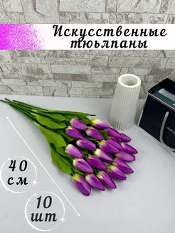 Искусственные цветы для декора Jaina flower 209858019 купить за 259 ₽ в интернет-магазине Wildberries