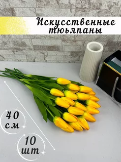 Искусственные цветы для декора Jaina flower 209858020 купить за 259 ₽ в интернет-магазине Wildberries