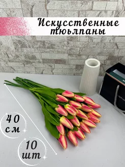 Искусственные цветы для декора Jaina flower 209858023 купить за 252 ₽ в интернет-магазине Wildberries