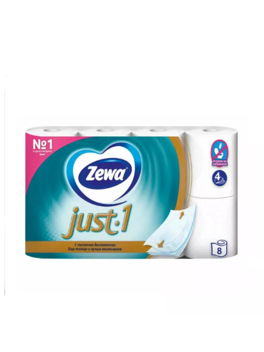 Just 1 8 рулонов 4 слоя. Туалетная бумага zewa just 1. Just 1 8 рулонов 4 слоя. Just 1 8 рулонов 4 слоя. Туалетная бумага zewa 4-х слойная.