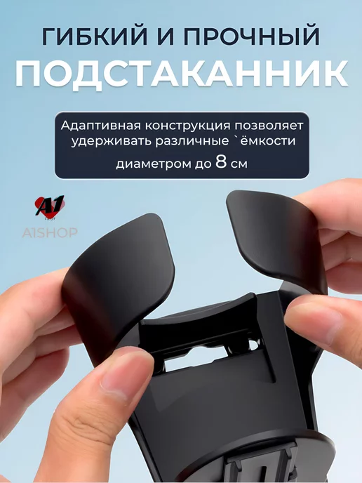 CHERY Подстаканник в машину, черный, фото 2