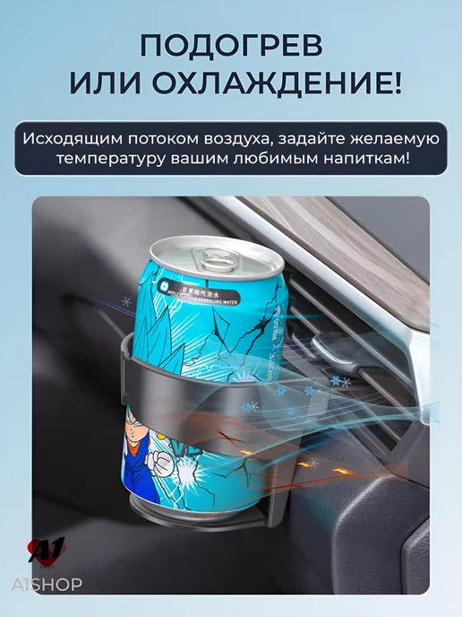 CHERY Подстаканник в машину, черный, фото 3