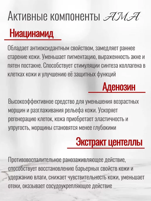AMA Тональный крем с гиалуроновой кислотой и SPF №23, 110 мл, 110 мл, фото 4