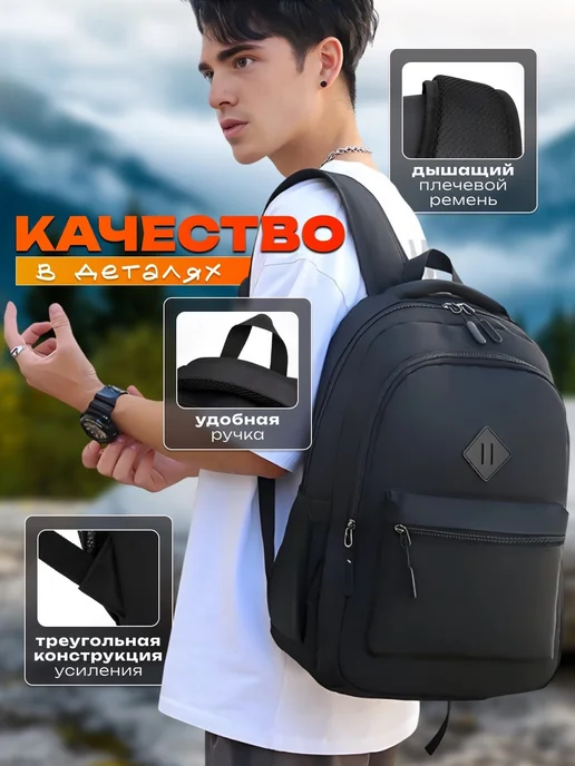 Рюкзак школьный спортивный для подростка, черный, фото 2