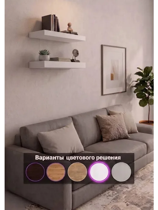 The best for home Полка настенная парящая 35х12 см, 35x12 см, фото 3