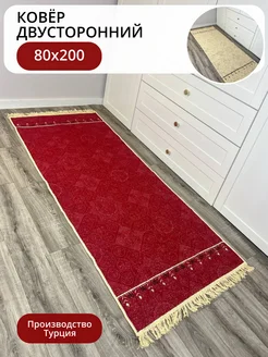 Коврик комнатный в прихожую ковровая дорожка 80 х 200 см CARPET NEIM 209879359 купить за 1 991 ₽ в интернет-магазине Wildberries