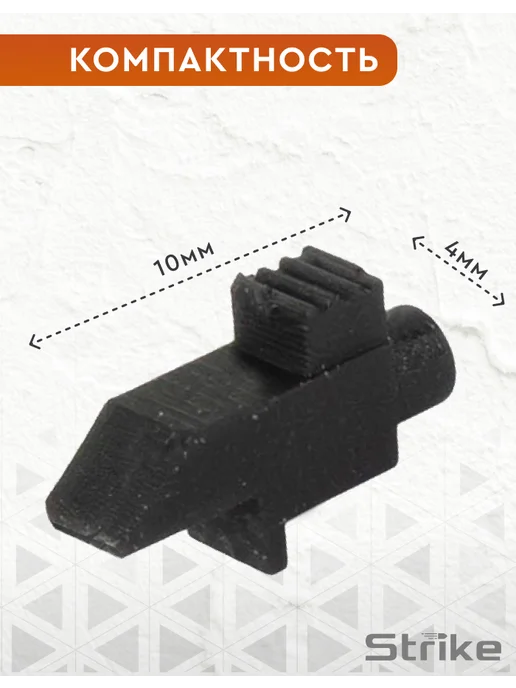Strike Gear Фиксатор - стопор для шаров механического магазина M4 M16, черный, фото 2