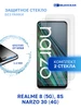 Стекло на Realme 8 5G, 8S 5G, Narzo 30 4G, Реалми 8 5G Mobileocean 209884542 купить за 245 ₽ в интернет‑магазине Wildberries