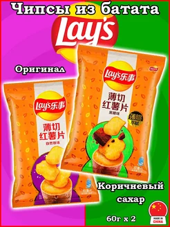 Чипсы из батата со вкусом сахара и оригинал Lay