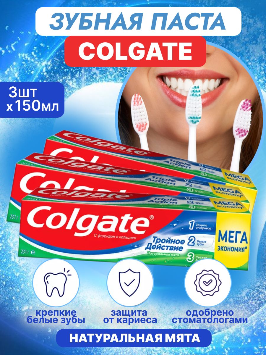 Colgate 150