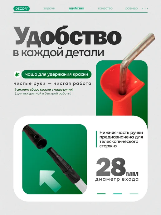 DECOR инструменты Ручка для валика 240 мм малярный валик бюгель 8, оранжевый, фото 3