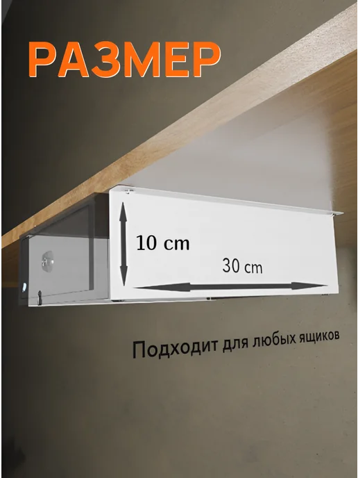 Крепления для кассового ящика Крепление-держатель денежного ящика под стол универсальный, вариант, фото 3