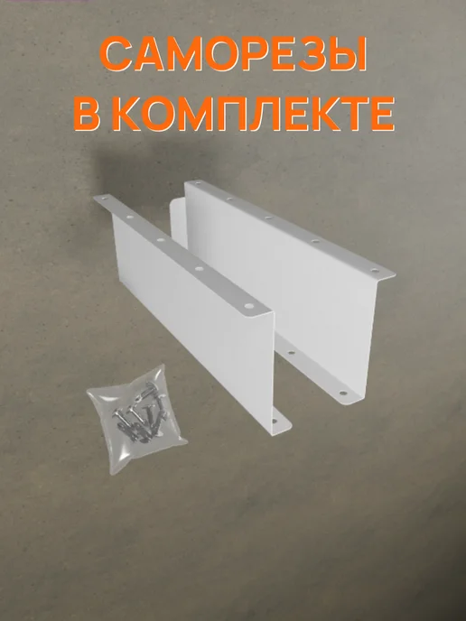 Крепления для кассового ящика Крепление-держатель денежного ящика под стол универсальный, вариант, фото 6