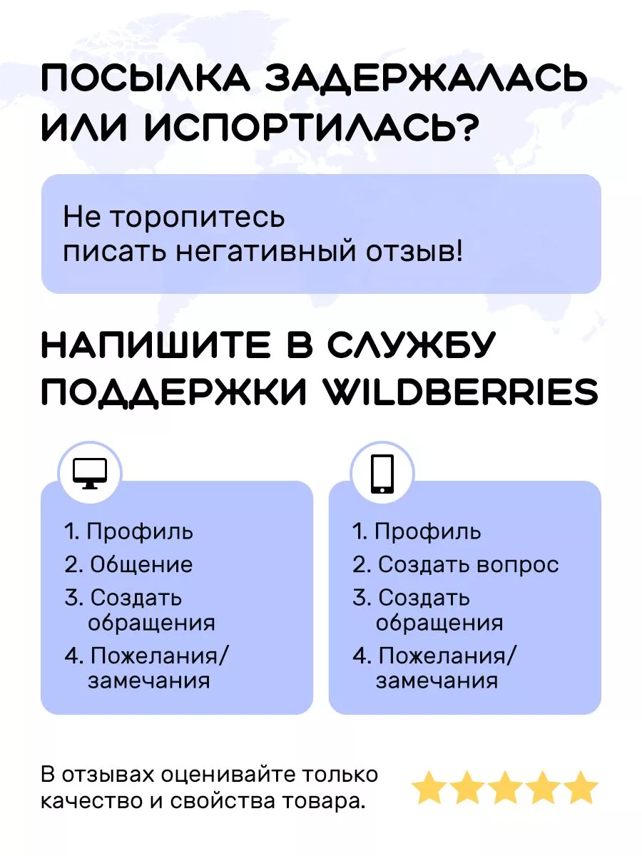 Подарочный набор чая листовой ассорти Вкусы мира 209906016 купить за 1 080  ₽ в интернет-магазине Wildberries