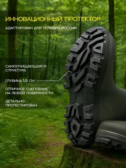 TTLux Сапоги полиуретановые непромокаемые, черный, фото 2