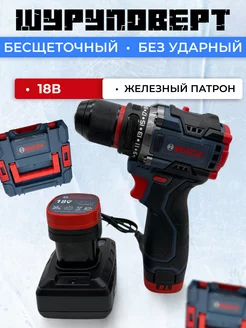 шуруповерт аккумуляторный бесщеточный Bosch 209906884 купить за 4 070 ₽ в интернет-магазине Wildberries