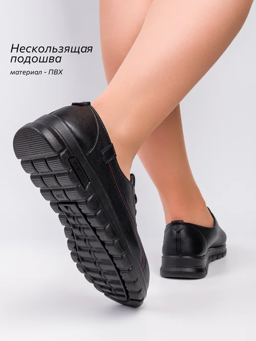 MISS MARISA Повседневные мокасины черные, черный, фото 2