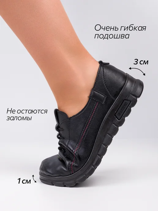 MISS MARISA Повседневные мокасины черные, черный, фото 3