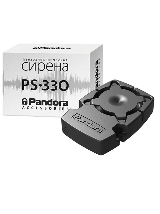 Сирена пьезоэлектрическая Pandora PS-330, фиолетовый, фото 2