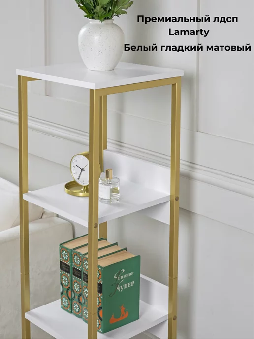 ТПП САЛВЕ Стеллаж этажерка металлический напольный, белый, фото 3