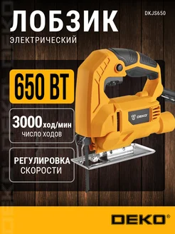 Электролобзик DEKO DKJS650 650 Вт, регулировка оборотов DEKO 209916542 купить за 1 649 ₽ в интернет-магазине Wildberries