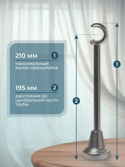 Home Garden Кронштейн для карниза однорядный 16 мм (1 шт.), сатин, 1 шт, фото 4