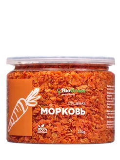 Морковь сушеная кусочки 220 грамм Smarty Foods 209919335 купить за 202 ₽ в интернет-магазине Wildberries