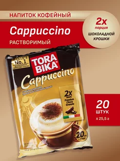 Кофейный напиток Торабика Cappuccino, 20 саше ToraBika 209919586 купить за 428 ₽ в интернет-магазине Wildberries