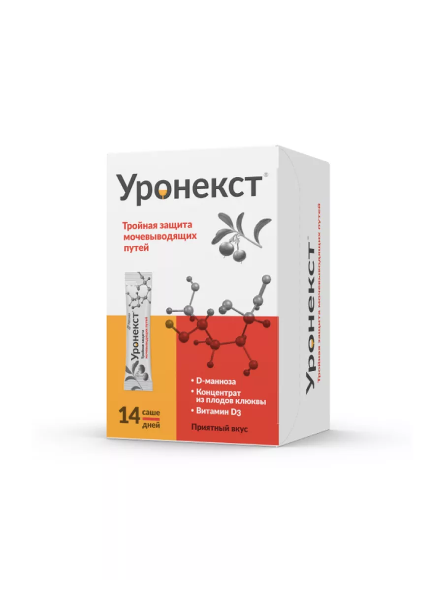 порошок саше 2.6г 14шт