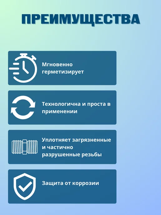 сантехмастер Газовая уплотнительная нить, желтый, фото 2