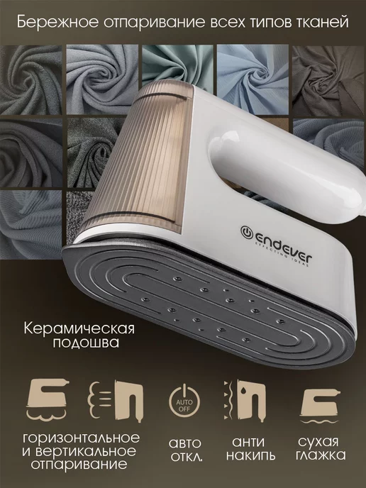 Endever Отпариватель ручной для одежды мощный Odyssey Q-459, белый, фото 3