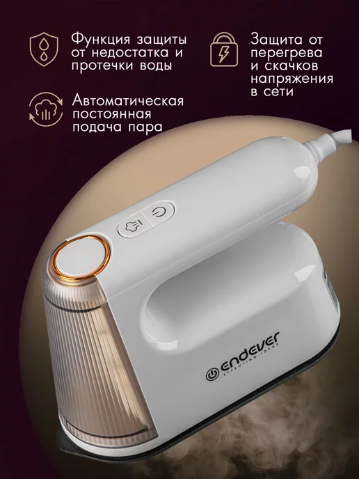 Endever Отпариватель ручной для одежды мощный Odyssey Q-459, белый, фото 4