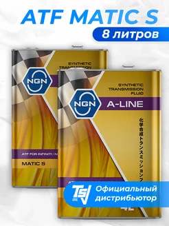 Трансмиссионное масло A-Line ATF Matic S 8 литров NGN 209928850 купить за 6 158 ₽ в интернет-магазине Wildberries