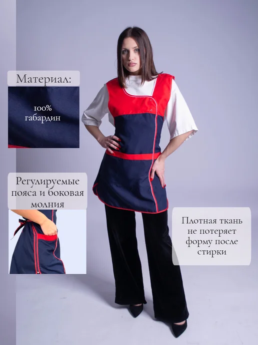 Elinn New Look Фартук рабочий для продавца, синий, фото 2