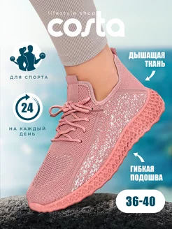 Кроссовки тканевые дышащие Комфорт Costa 209929756 купить за 600 ₽ в интернет-магазине Wildberries