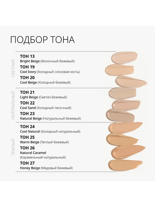 MISSHA Тональный BB крем для лица SPF 42, тон 21 Light beige, бежевый, фото 5