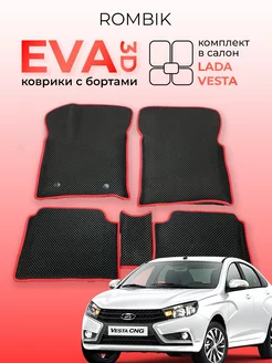 Комплект ева eva ковриков 3D VESTA Rombik 209930120 купить за 1 413 ₽ в интернет-магазине Wildberries